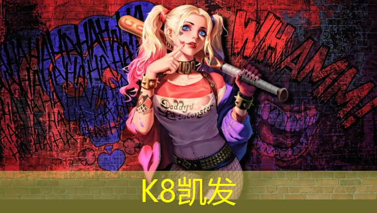 K8凯发中国官方网站：兰州全塑型塑胶跑道材料