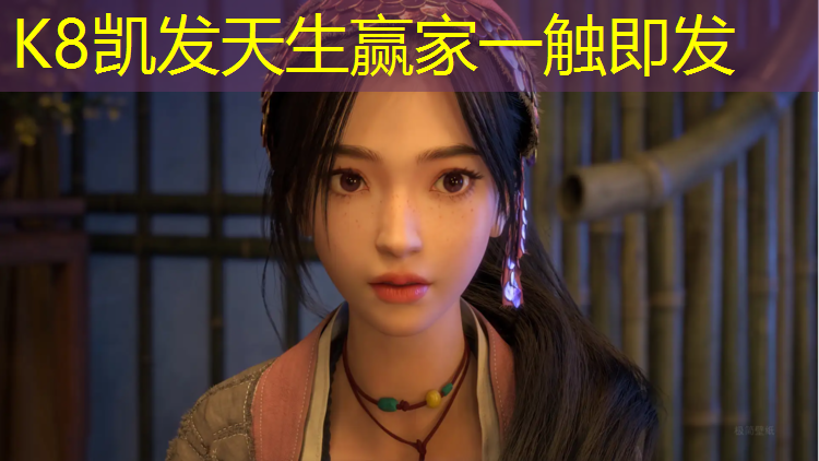 K8凯发国际官方网站：呼和浩特塑胶跑道铺设
