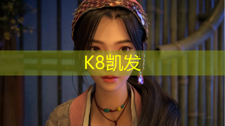 K8凯发中国官方网站：耐磨塑胶跑道检测要求规范
