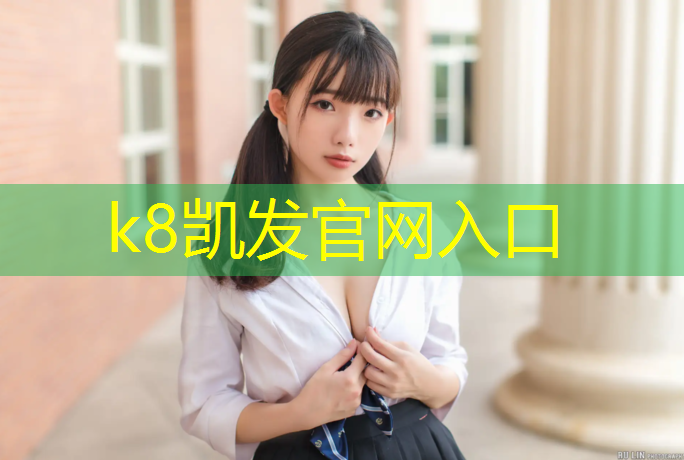 K8凯发国际官方网站：网球网钢丝绳怎么穿线